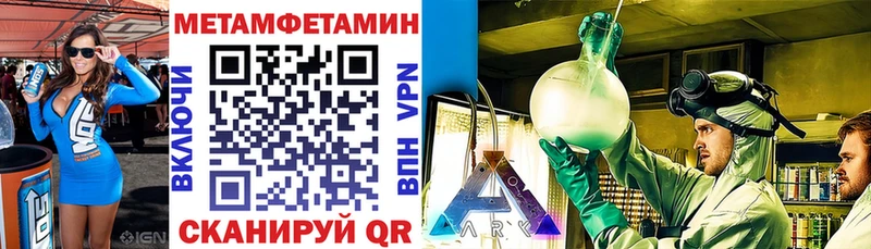 АМФЕТАМИН 98%  Билибино 