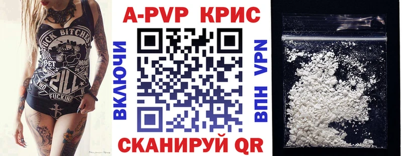 Альфа ПВП кристаллы  mega tor  Билибино 