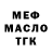 Первитин пудра Mein Nal