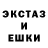 Псилоцибиновые грибы ЛСД Megusta Fan