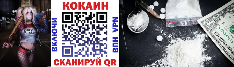 COCAIN Fish Scale OMG tor Билибино купить наркоту