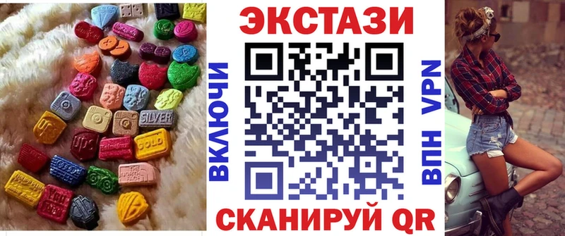 Ecstasy MDMA  Билибино 
