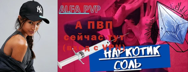 меф VHQ Алексин