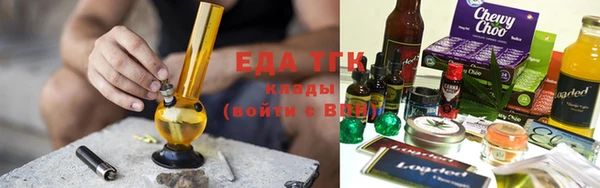 мефедрон Алзамай