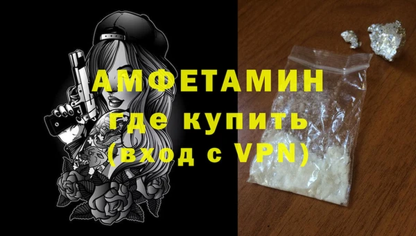 меф VHQ Алексин