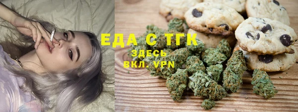 меф VHQ Алексин