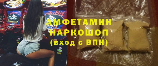 мефедрон Алзамай