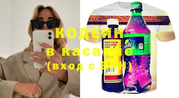 меф VHQ Алексин