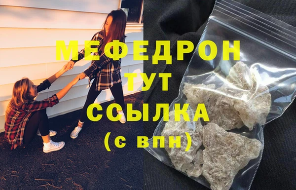 меф VHQ Алексин