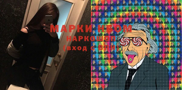 мет Алексеевка