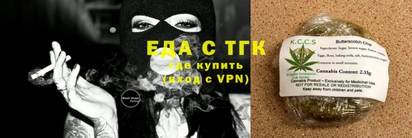 мет Алексеевка