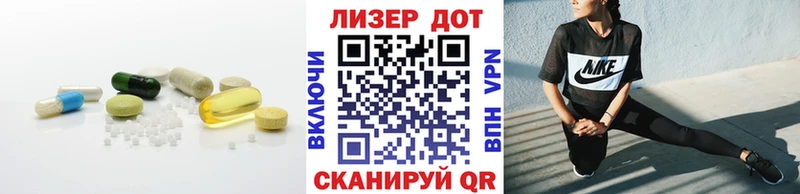 закладки  Билибино  Лсд 25 экстази ecstasy 