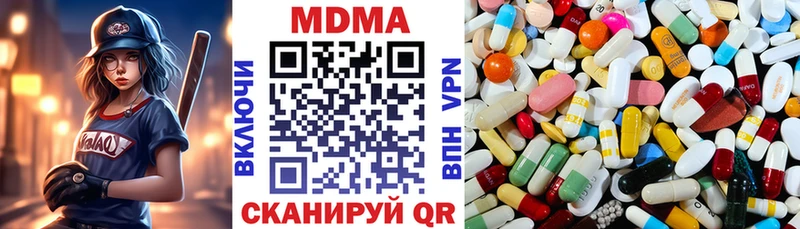 как найти закладки  ОМГ ОМГ как зайти  МДМА VHQ  Билибино 