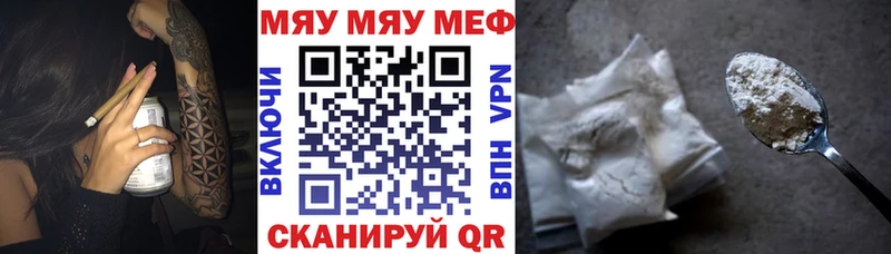 Меф 4 MMC  цена наркотик  Билибино 