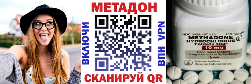 Метадон белоснежный  OMG сайт  Билибино 