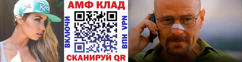 МЕТАМФЕТАМИН мет  мориарти как зайти  Билибино 