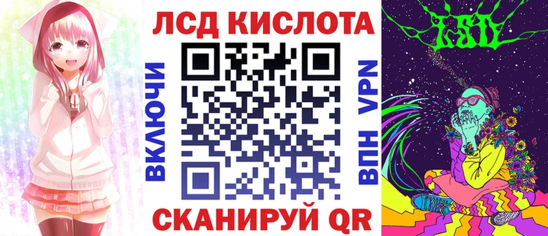 Марки 25I-NBOMe 1500мкг где найти Билибино